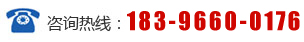 銷售部電話：13625332832